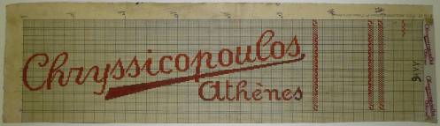Dessin de mise en carte